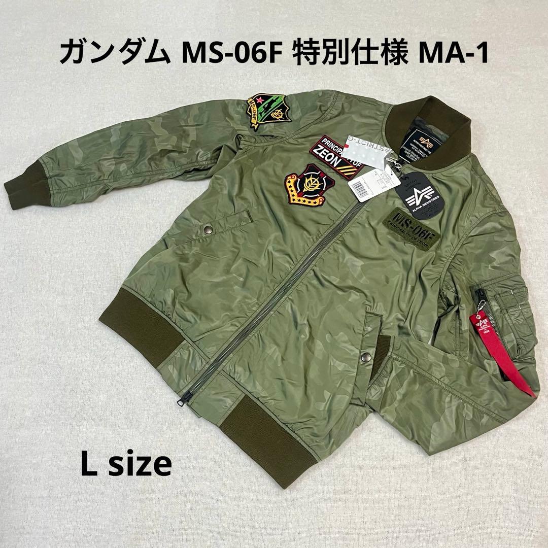 激レアALPHA限定STRICT-GガンダムMS-06F量産型ザクIIモデルL