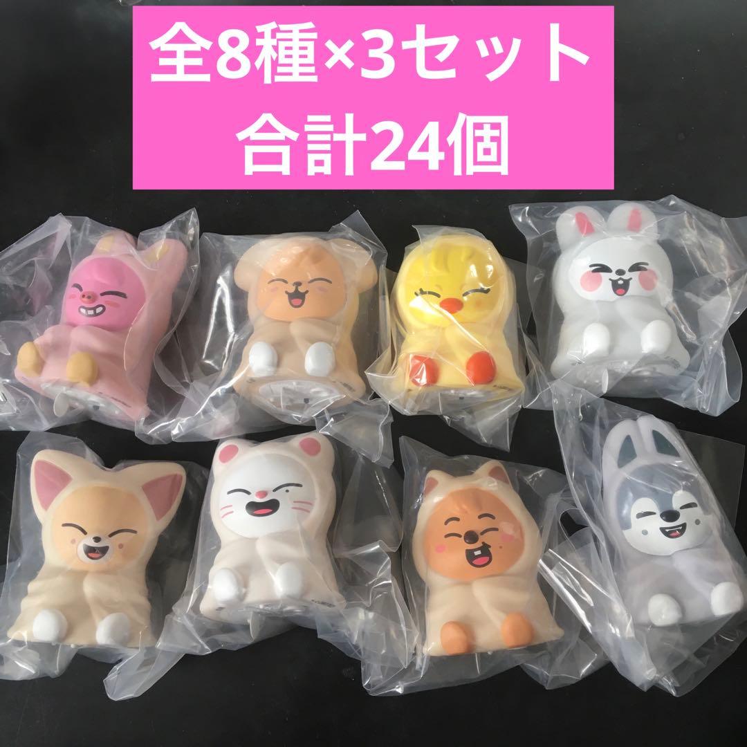 スキズ　SKZOO ライトマスコット　全8種コンプリート×3セット　ガチャガチャ