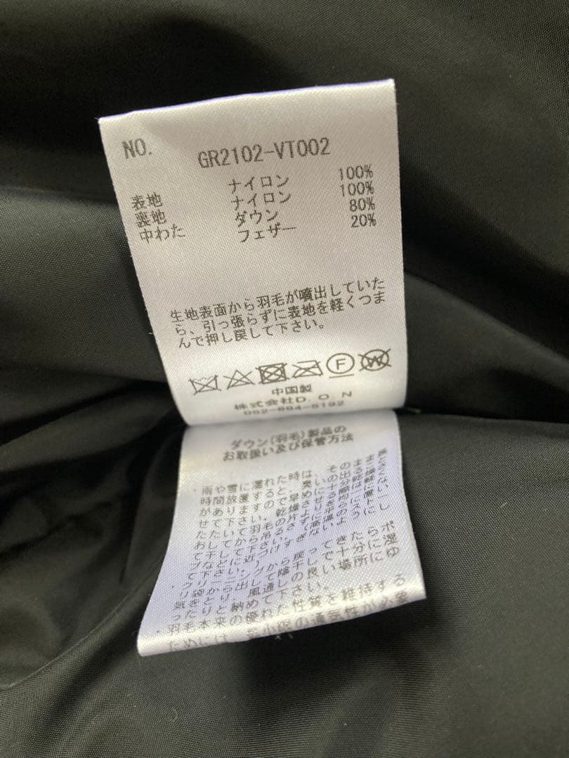 L'Appartement/GERRY ダウンベスト