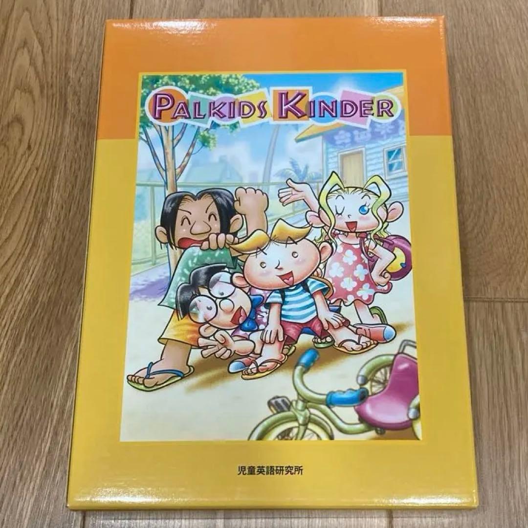 パルキッズキンダー CD-ROM & DVD