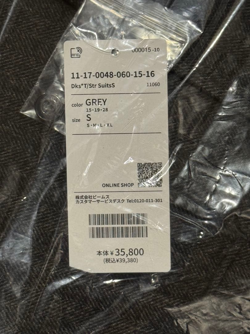 Dickies TRIPSTER SUIT 25FW GREY Sサイズ