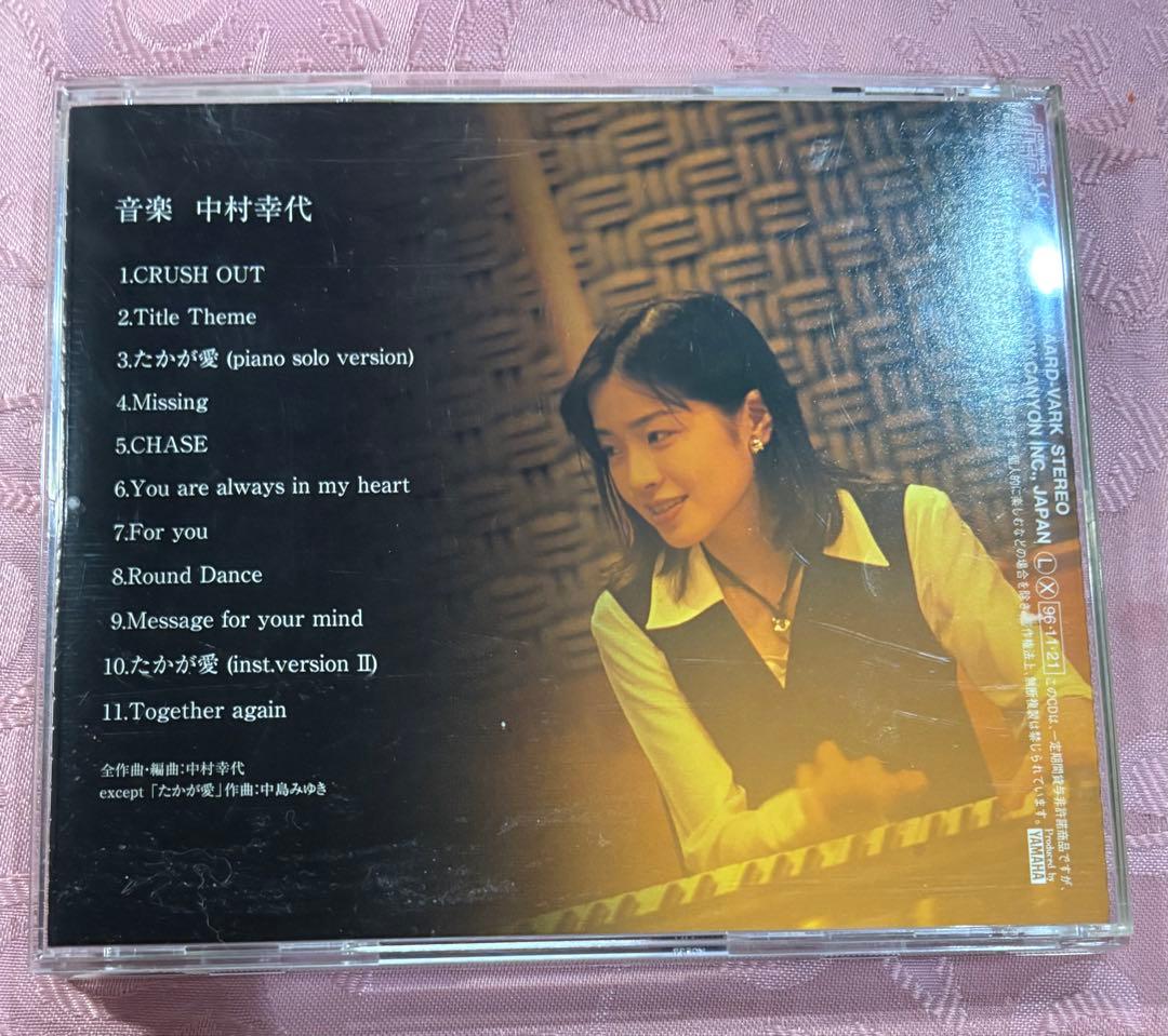 はみだし刑事情熱系 サウンド・トラックCD