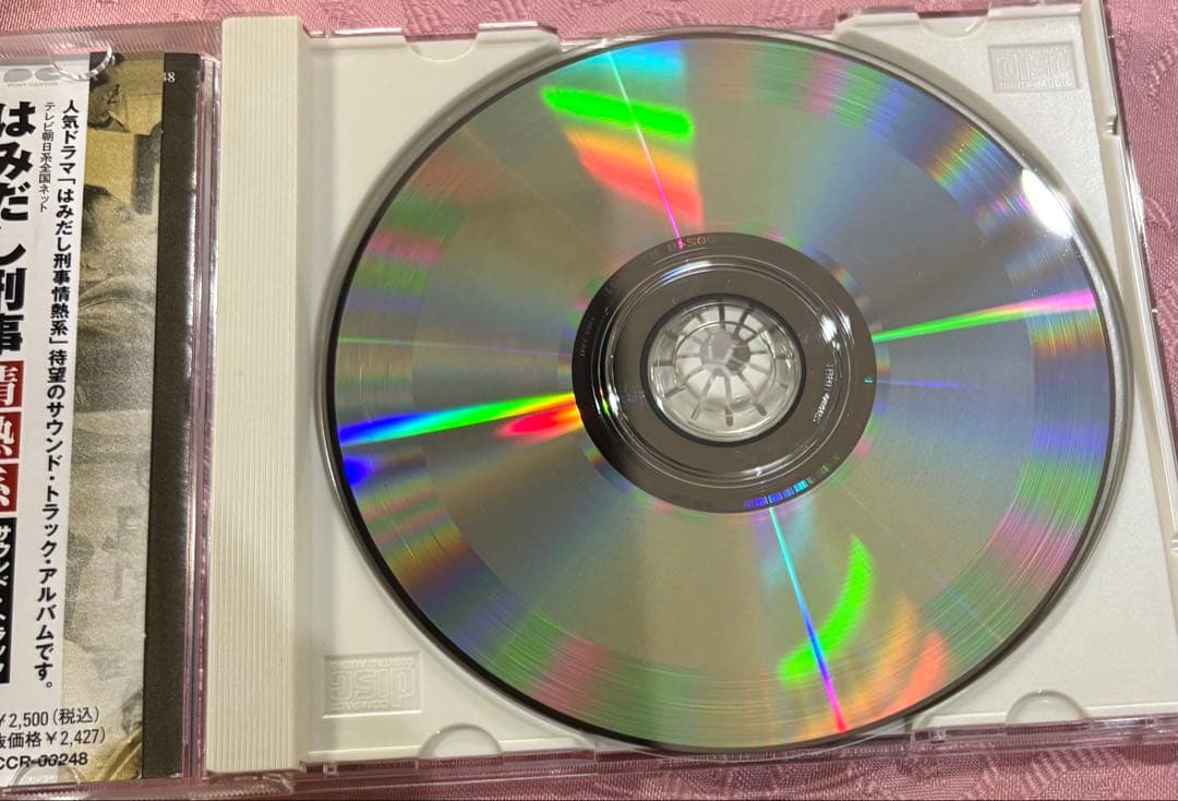 はみだし刑事情熱系 サウンド・トラックCD