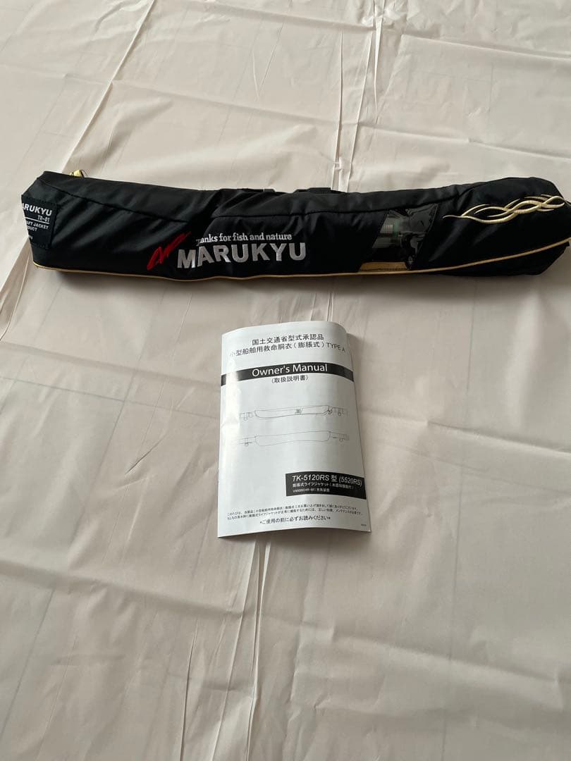 MARUKYU ライフジャケット ブラック 取扱説明書付き　使用回数1回