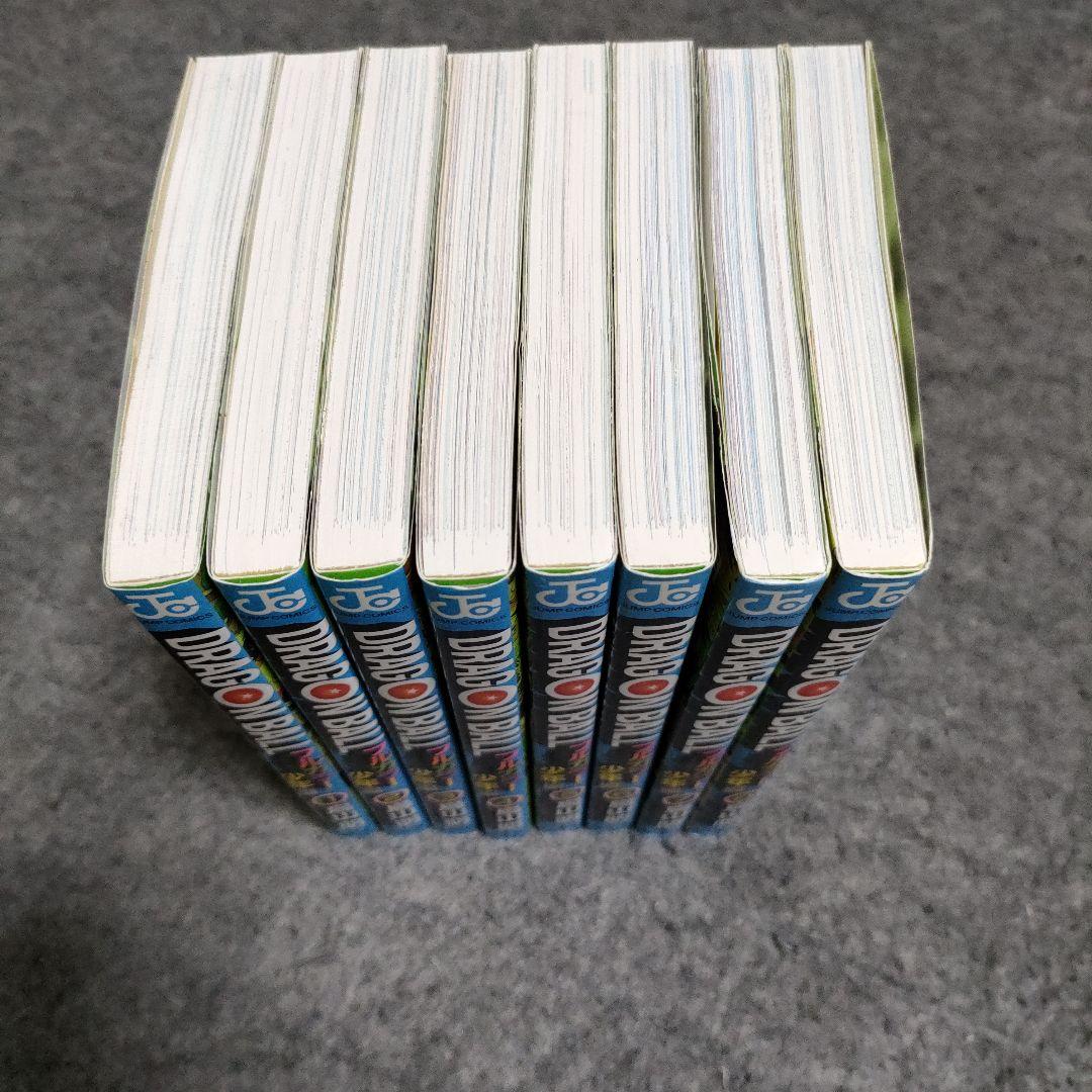 ドラゴンボール フルカラー 少年編 全8巻セット