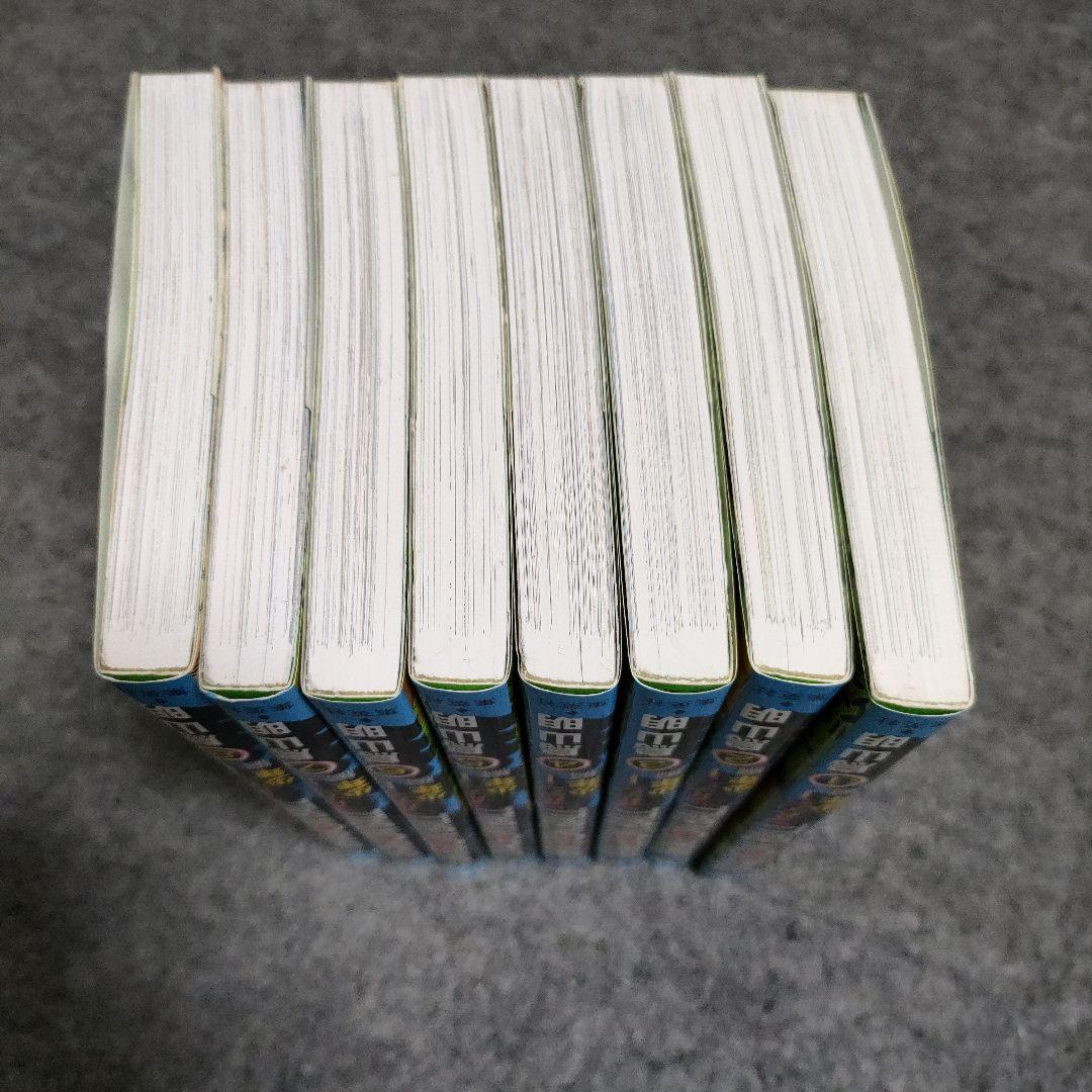 ドラゴンボール フルカラー 少年編 全8巻セット