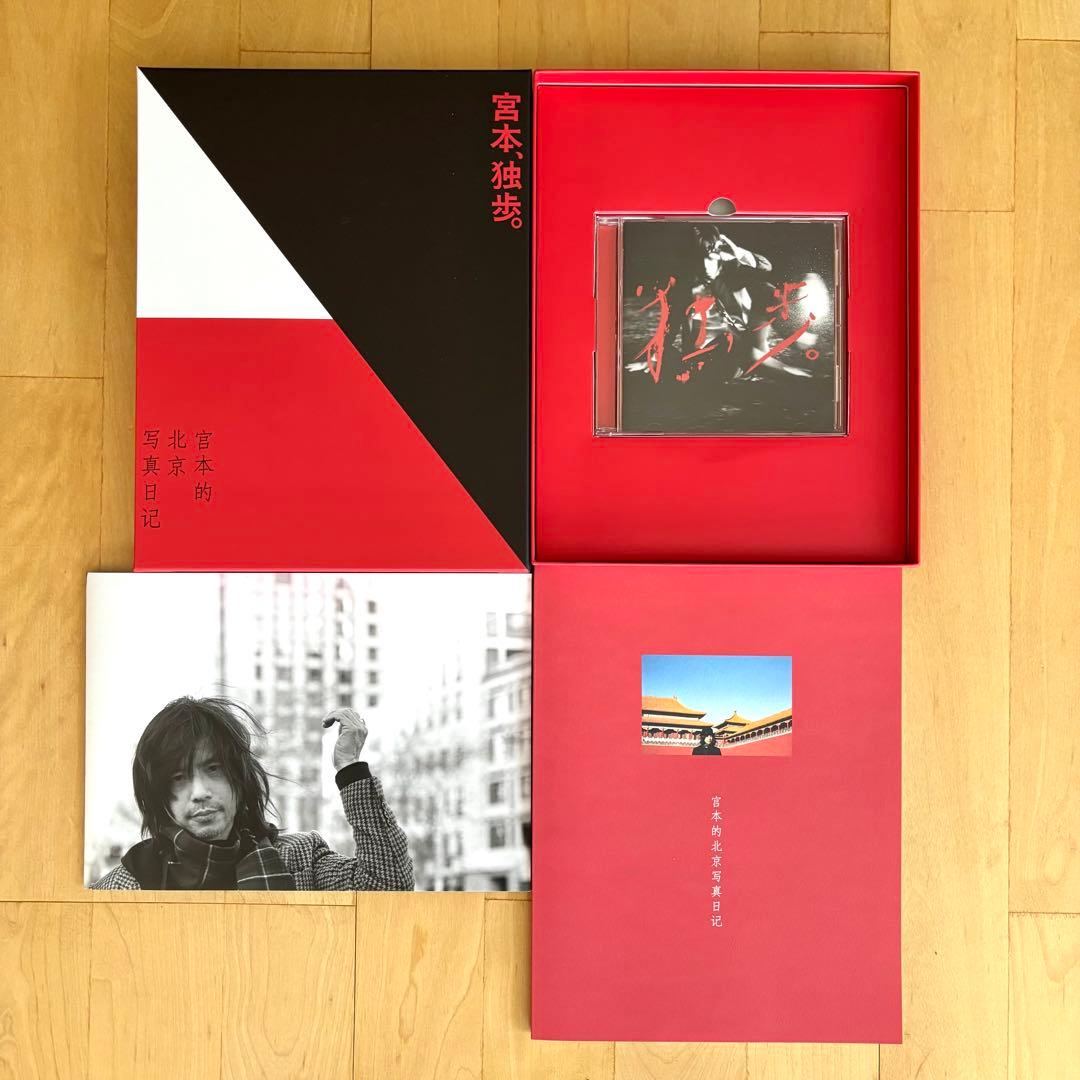 [限定品-受注生産] 宮本独歩 プレミア　CD+写真集+ポスター