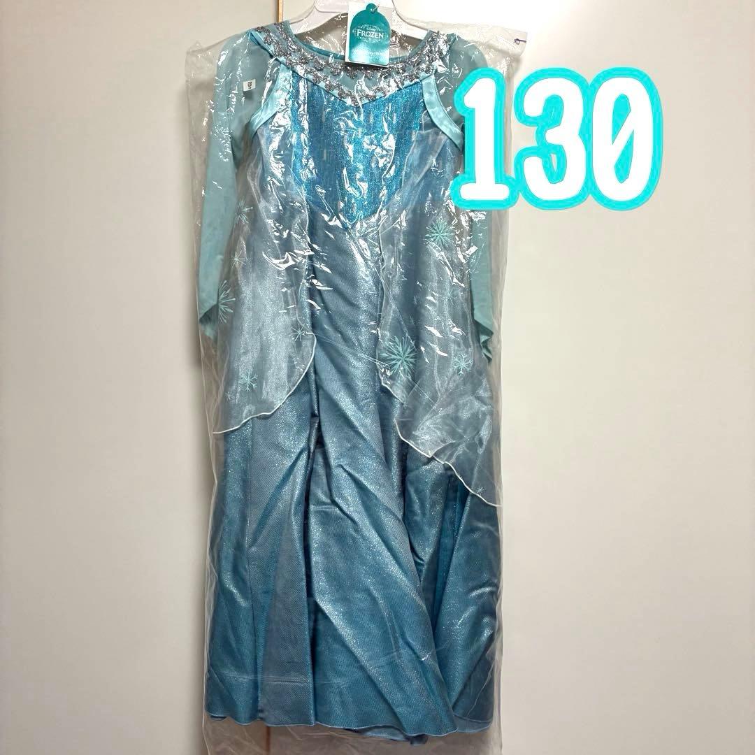 【新品】アナ雪　エルサ　なりきり　ドレス 130cm ディズニーリゾート公式