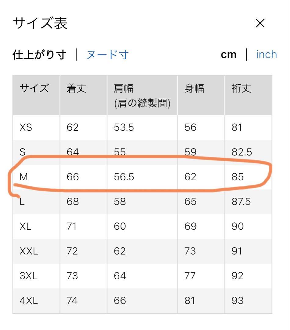 ユニクロ　ハイブリッドダウンMA-1