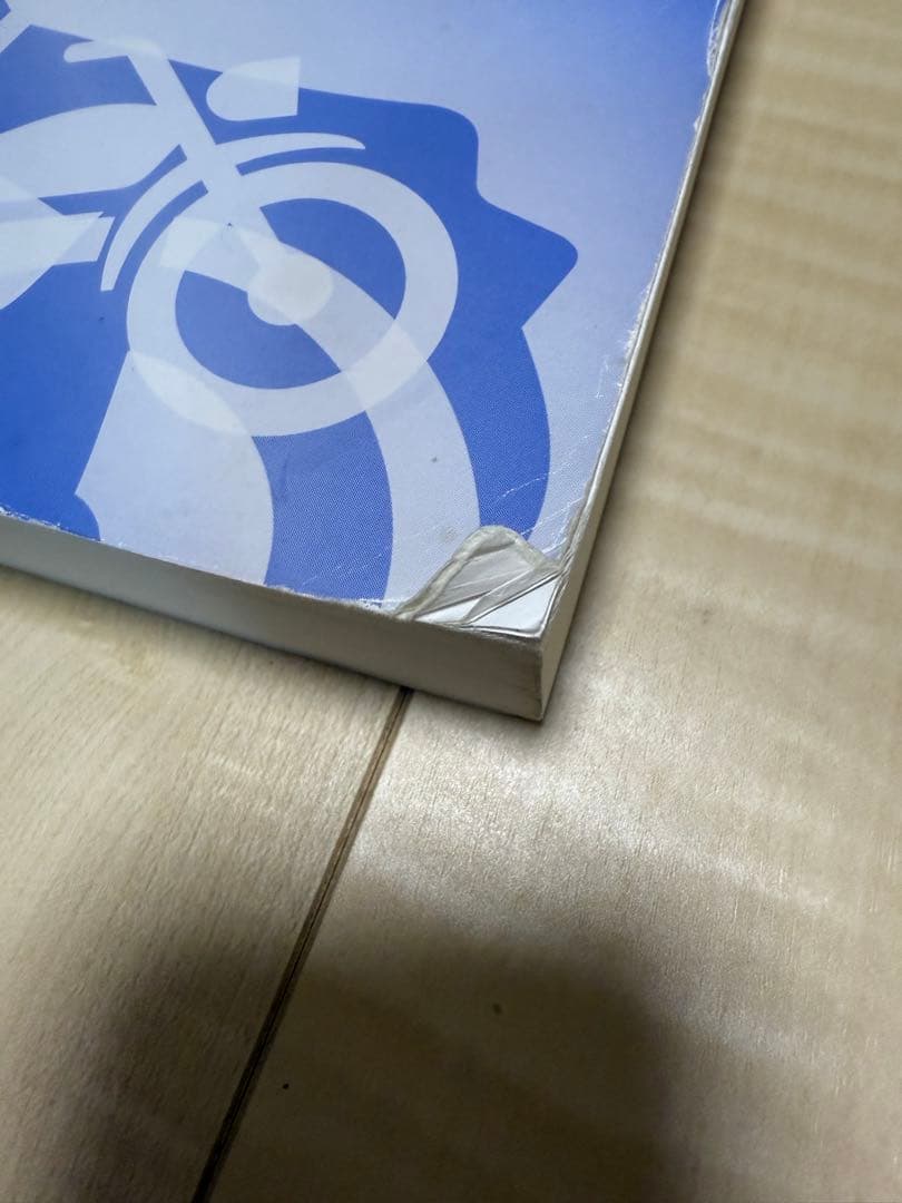 YAMAHA MTN890/MTN890D サービスマニュアル