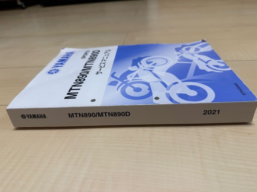 YAMAHA MTN890/MTN890D サービスマニュアル