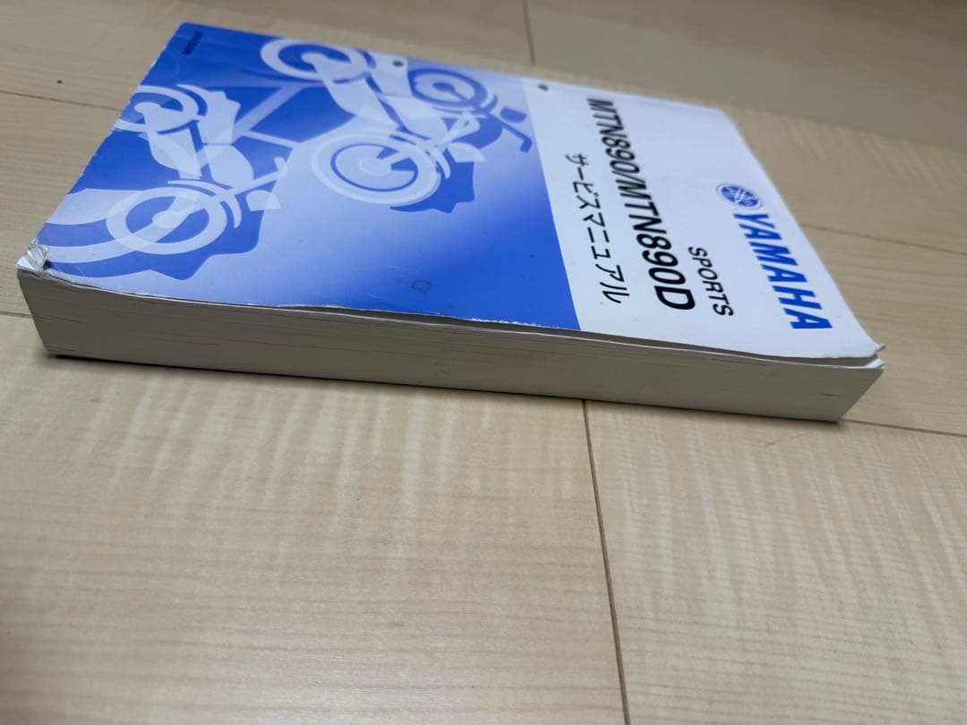 YAMAHA MTN890/MTN890D サービスマニュアル