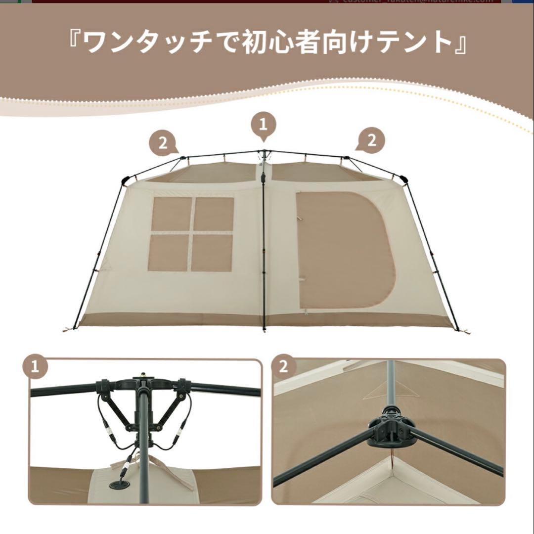 Naturehike Village 13.0 キャンプテント　ロッジ型