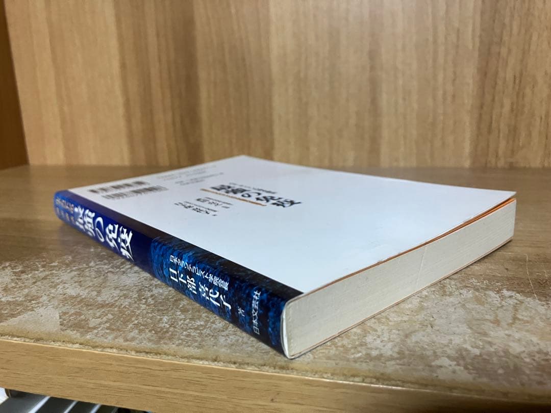 あ*中様 ◆最強の免疫 ルネ・カントンの海水療法