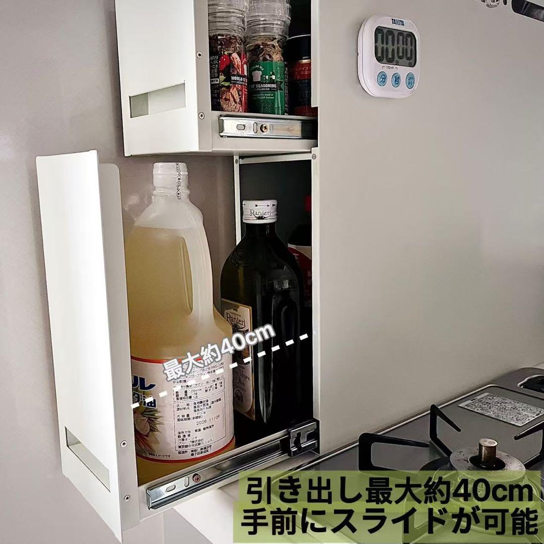 【改良版】調味料ラック 隠せる 3段 コンロ横ラック 転倒防止 調味料収納棚 白