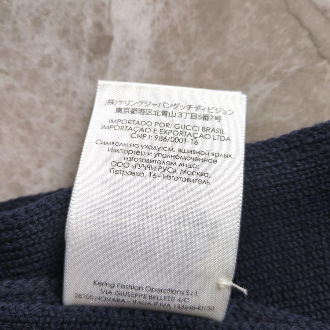 hiroyuki様　美品GUCCI ウールマフラーネイビーレッド　イタリア製