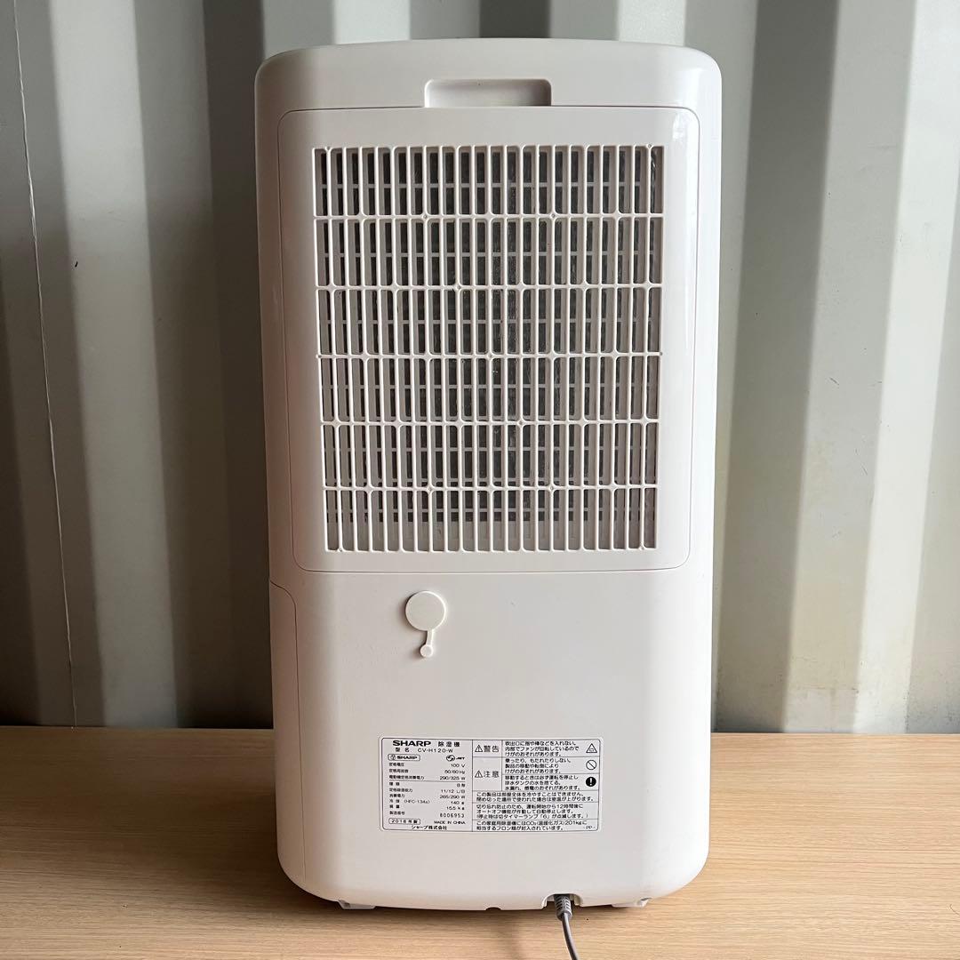 B96激安早い者勝ち ✨　シャープ　除湿機 ホワイト　新生活応援！✨