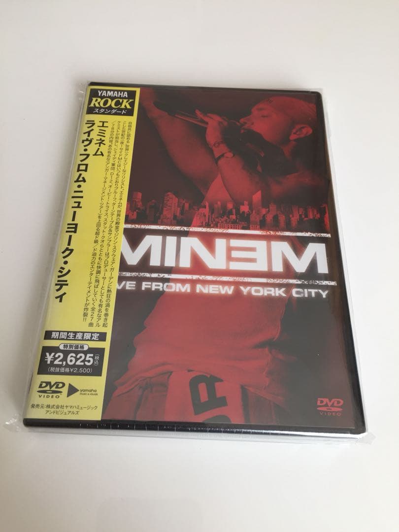 エミネム/ライヴ・フロム・ニューヨーク・シティ〈期間生産限定〉