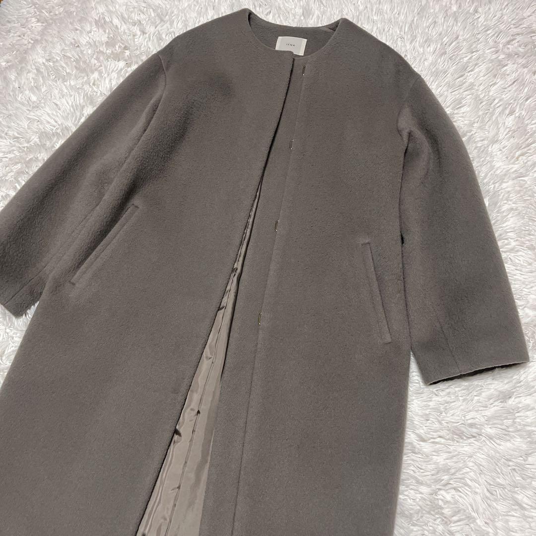 【美品】 IENA イエナ ラムウール ノーカラーロングコート チャコールグレー