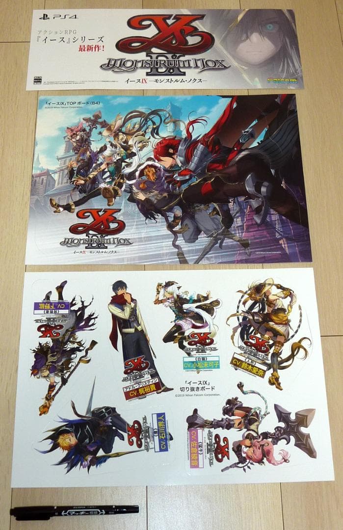 非売品★イースIX -Monstrum NOX- 店頭販促用 POPセット