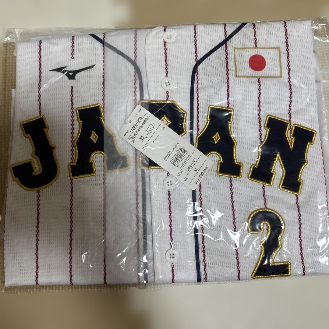 s*9様 牧 秀悟　侍ジャパン　レプリカユニフォーム　Mサイズ　ベイスターズ