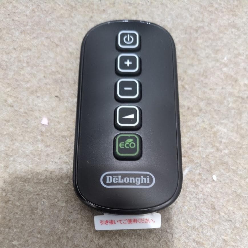 De'Longhi (デロンギ) マルチダイナミックヒーター MDHU09-BK