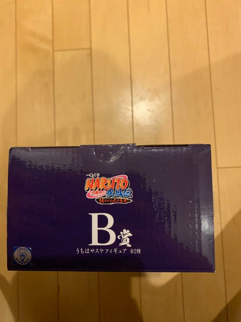 サスケ　写輪眼　輪廻眼　フィギュア　一番くじ　紡がれる火の意志　ナルト