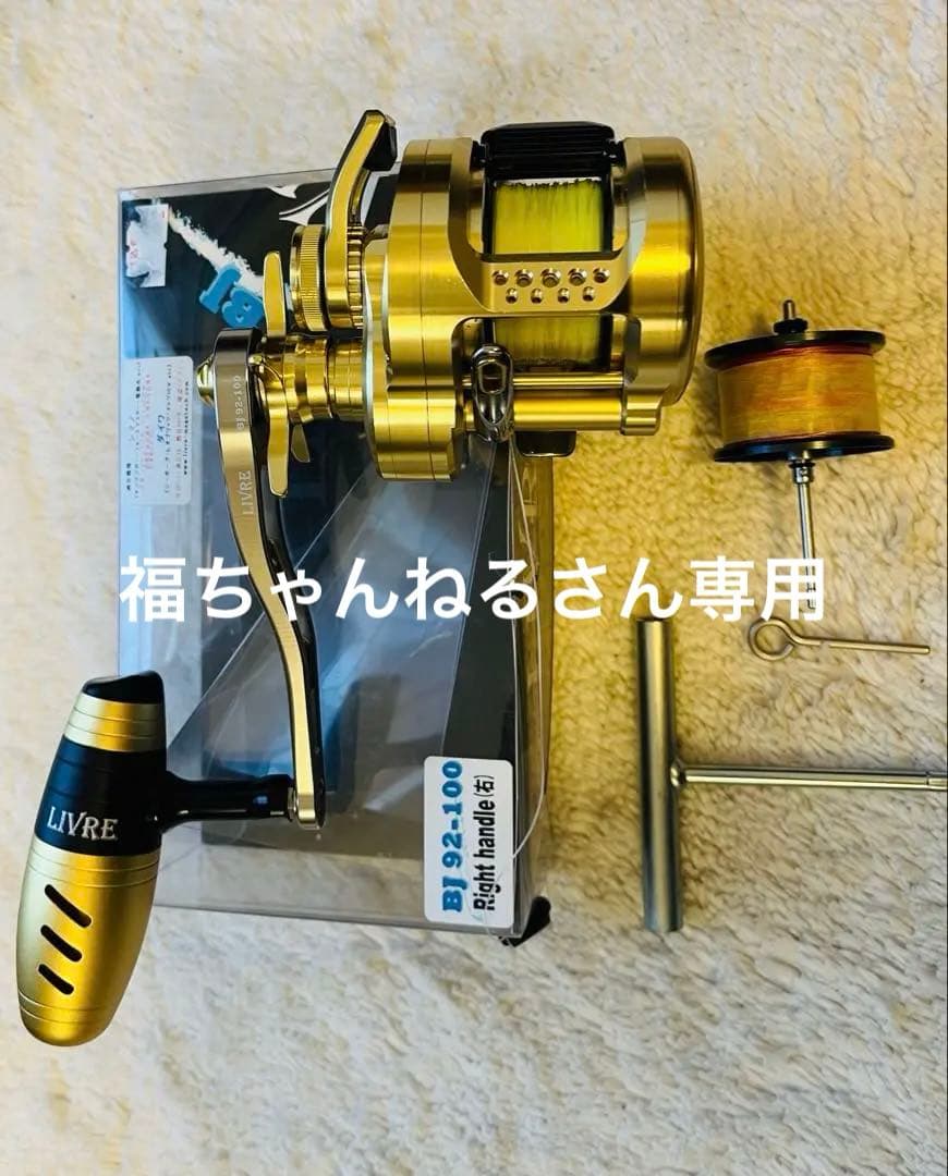 22 オシアコンクエスト 300XG リブレ替スプール付 BJ92-100 美品