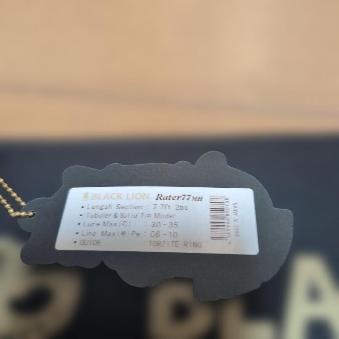 みちさん専用！BLACK LION Rater 77 MH エギングロッド！