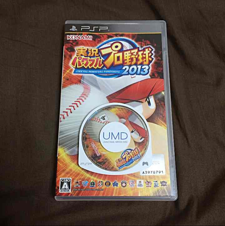 PSP3000 付属品付き