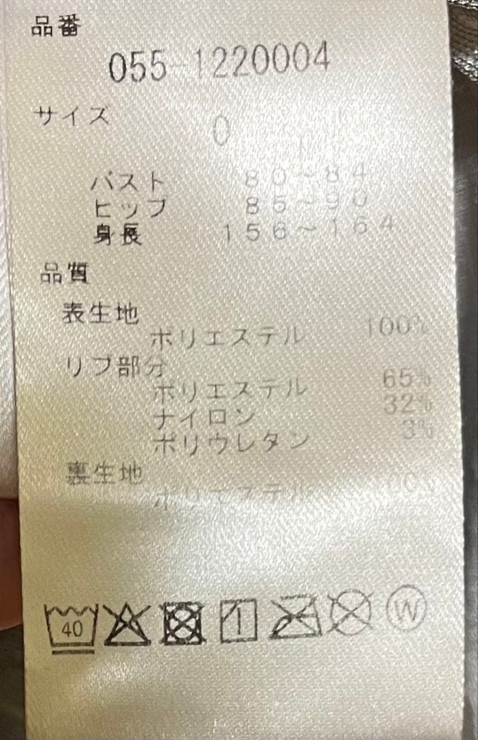 値下げ中希少 美品　パーリーゲイツ　ウィンドブレーカー　ブルゾン　総柄　白黒