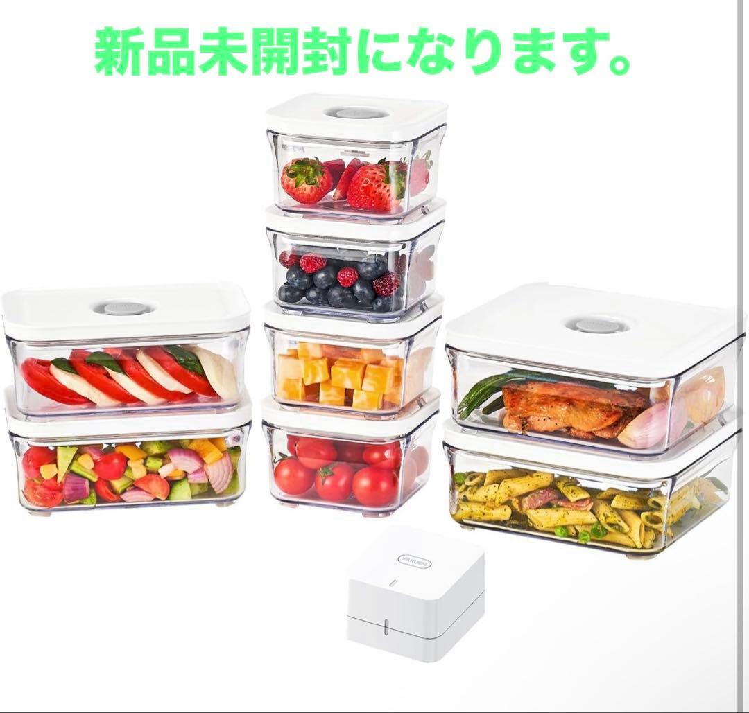 VAKUEN プレミアム　真空保存容器　全自動食品シーラー機 9個　バクエン