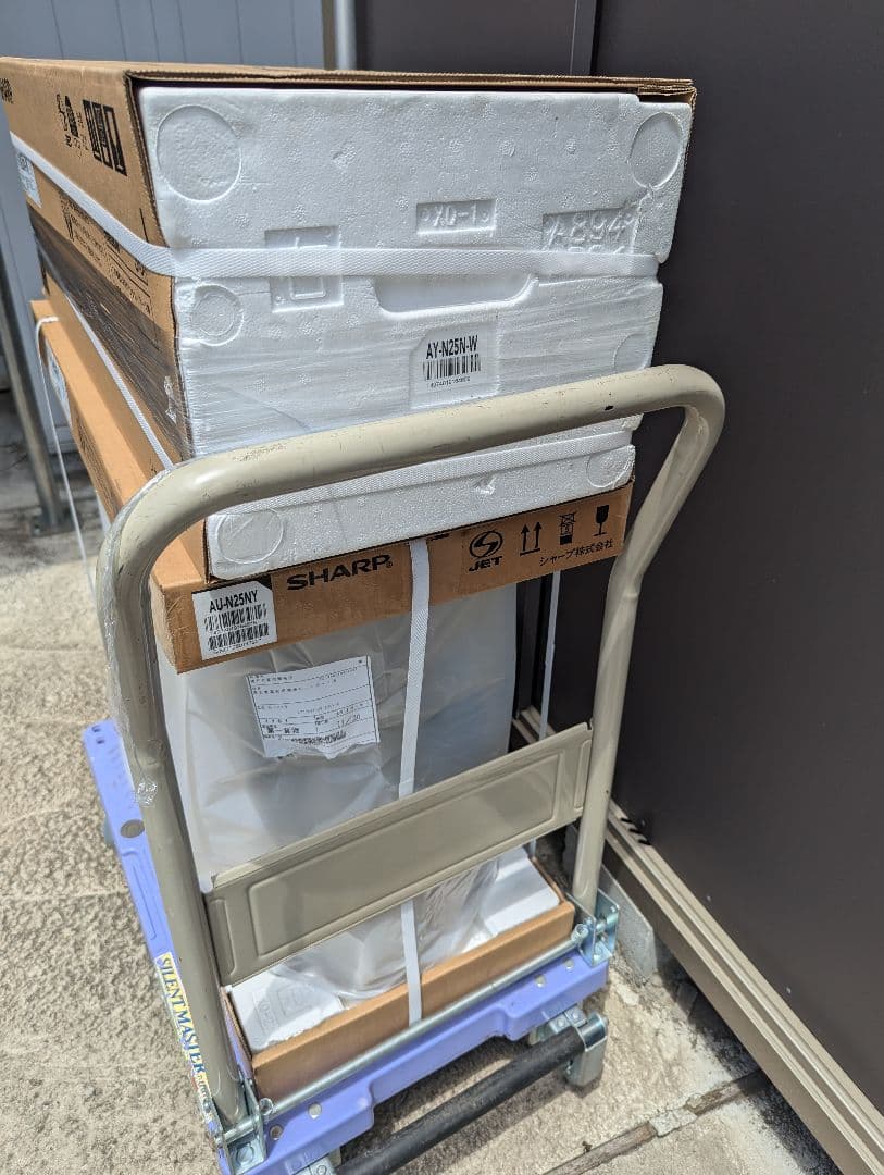 新品ルーム エアコン 25 内機 AY-N25N 外機 AU-N25NY