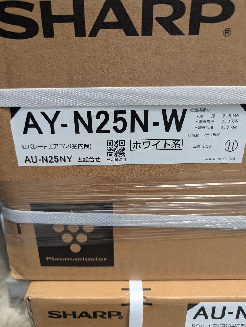 新品ルーム エアコン 25 内機 AY-N25N 外機 AU-N25NY