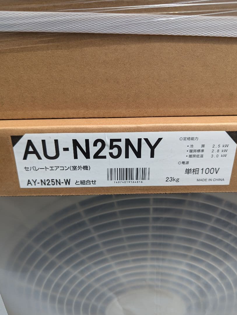 新品ルーム エアコン 25 内機 AY-N25N 外機 AU-N25NY