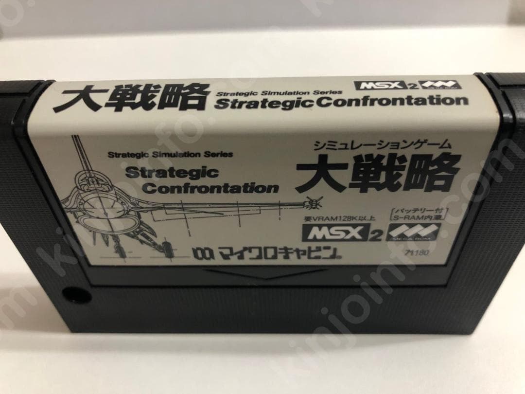 大戦略【中古美品・完品・MSX日本版】