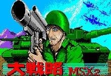 大戦略【中古美品・完品・MSX日本版】