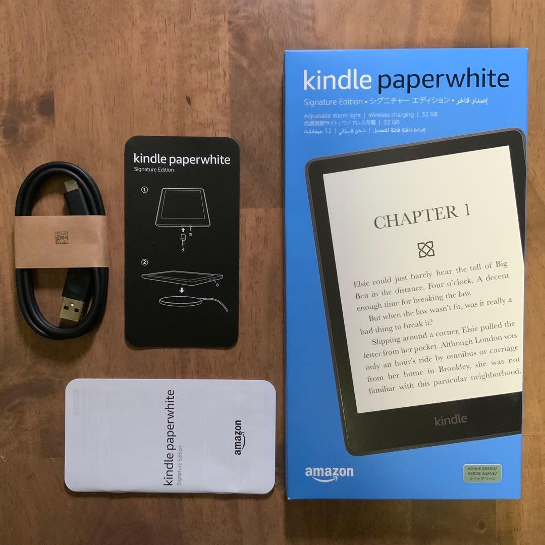 Kindle Paperwhite M2L4EK (11世代 ライトグリーン)