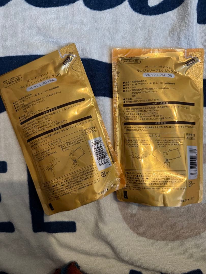 マルコ　ポードランジェ　2パック　香り付き