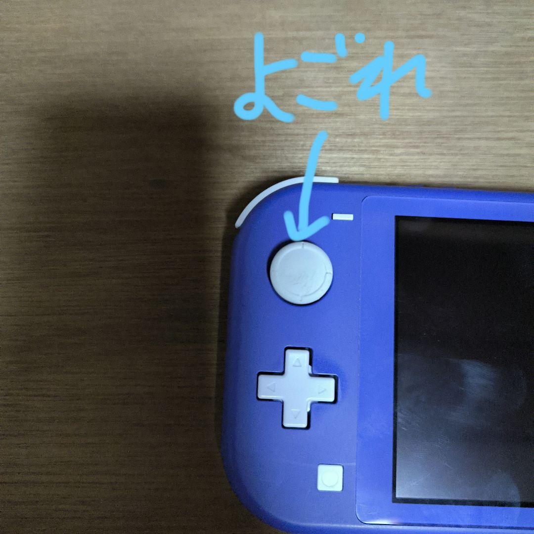 NintendoSwitchライト【中古】