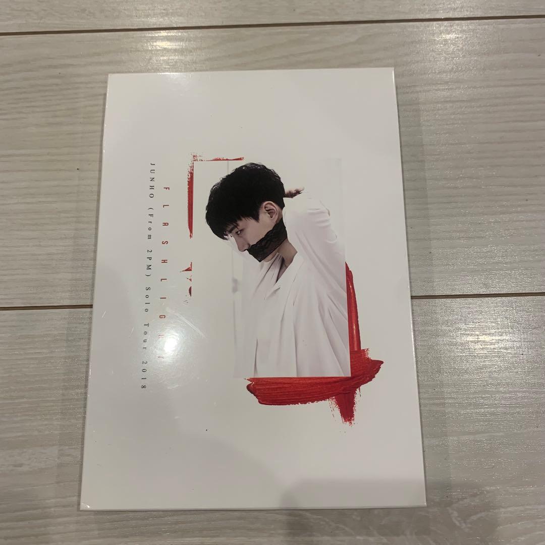 2PM JUNHO ジュノ メイキングブック Flashlight