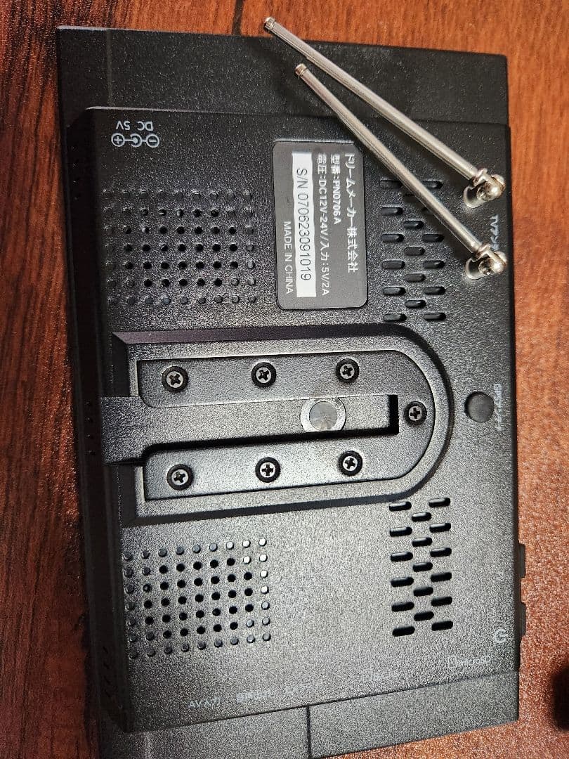 dreammaker ポータブルナビ　PN0706A