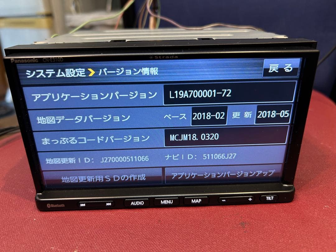 パナソニックメモリーナビ 2018年版 bluetooth/TV/CD