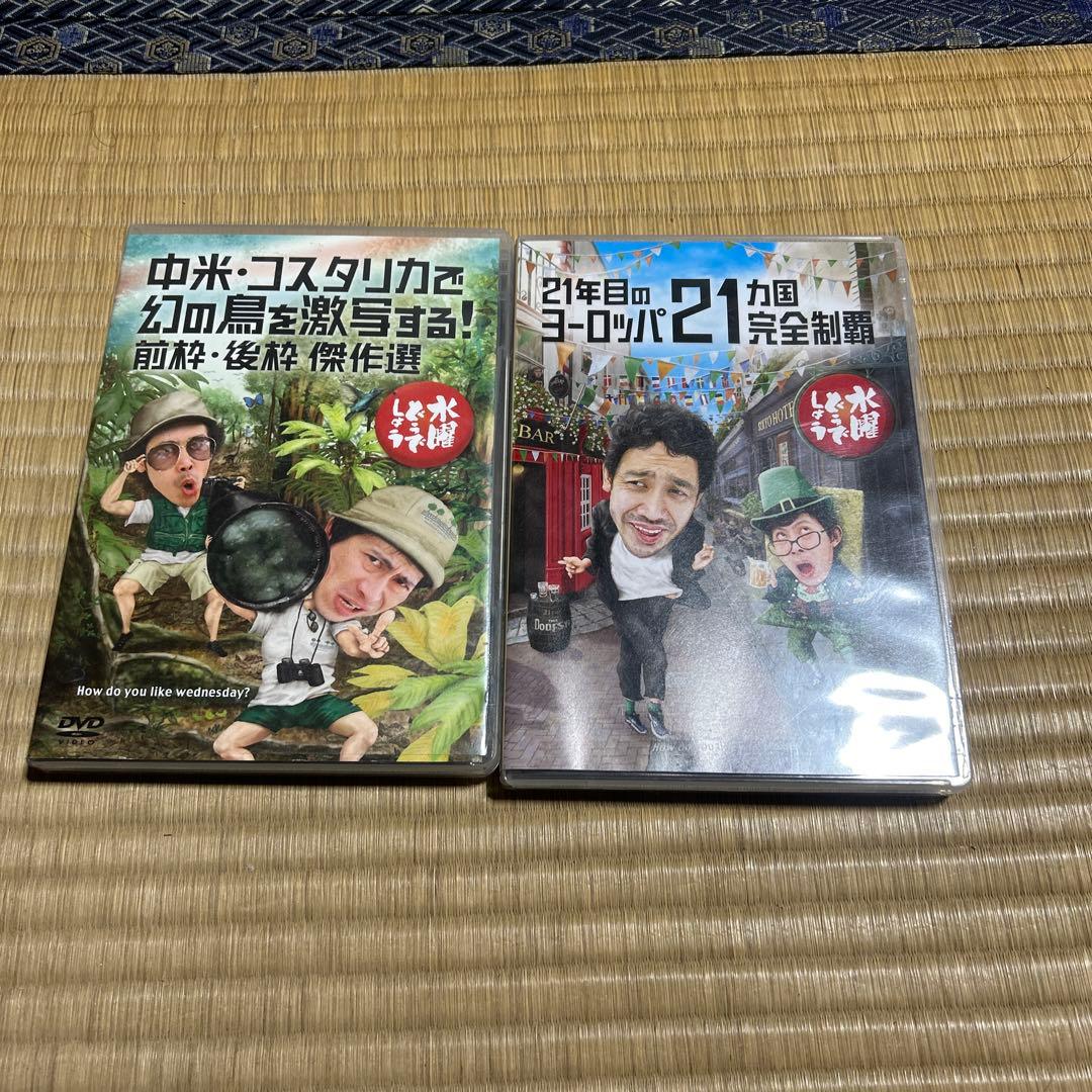 水曜どうでしょう　 2本セット
