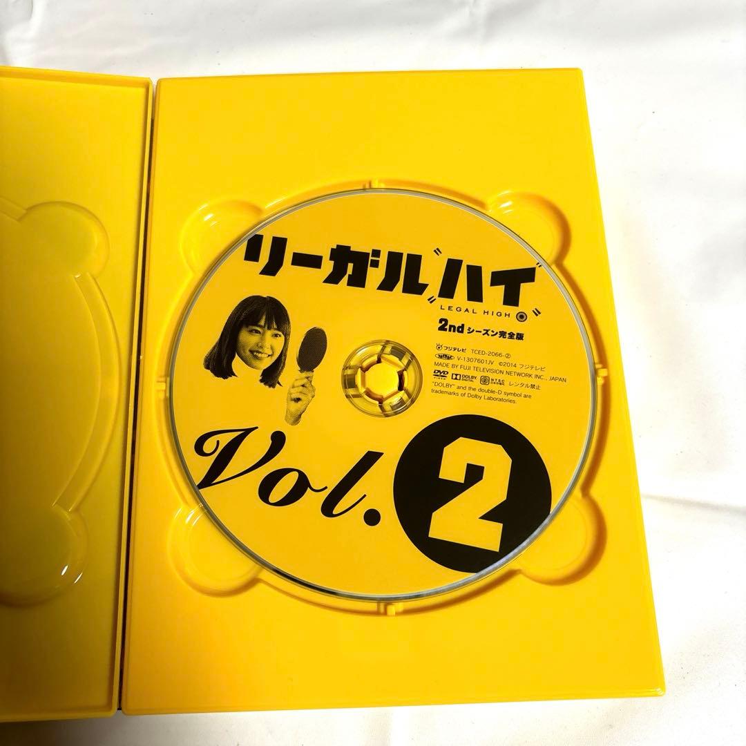 リーガルハイ2ndシーズン　完全版　DVDボックス　初回限定版