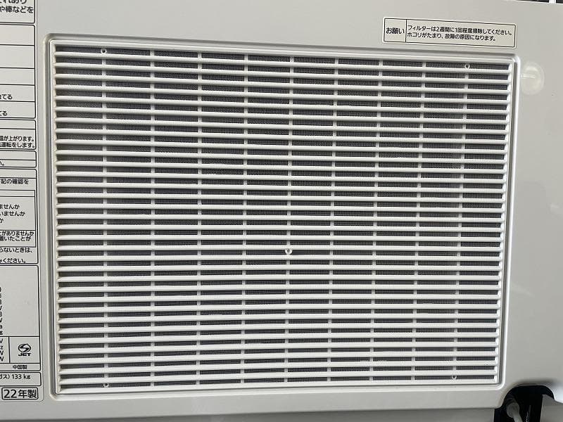 【あ】パナソニック　衣類乾燥除湿機　F-YHVX90　22年製　ナノイーX