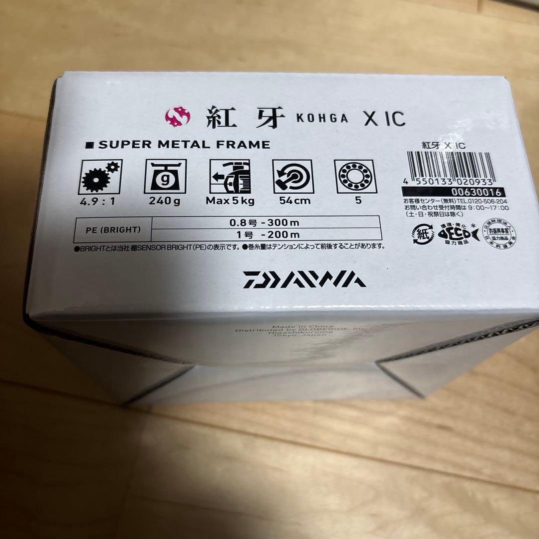 ダイワ 紅牙 X IC 右ハンドル / 両軸リール / daiwa / 釣具