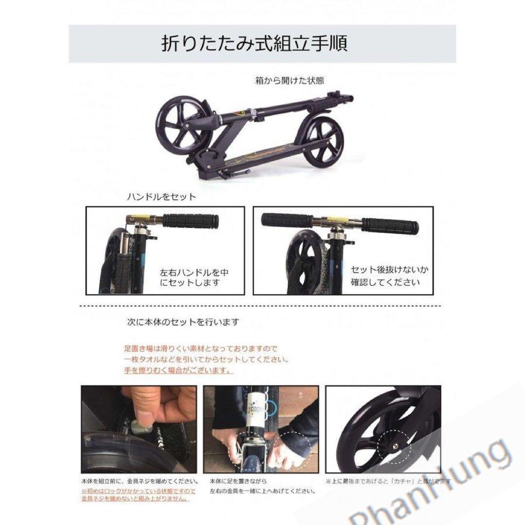 人気商品scooter折りたたみズキックボード 5段階調節機能