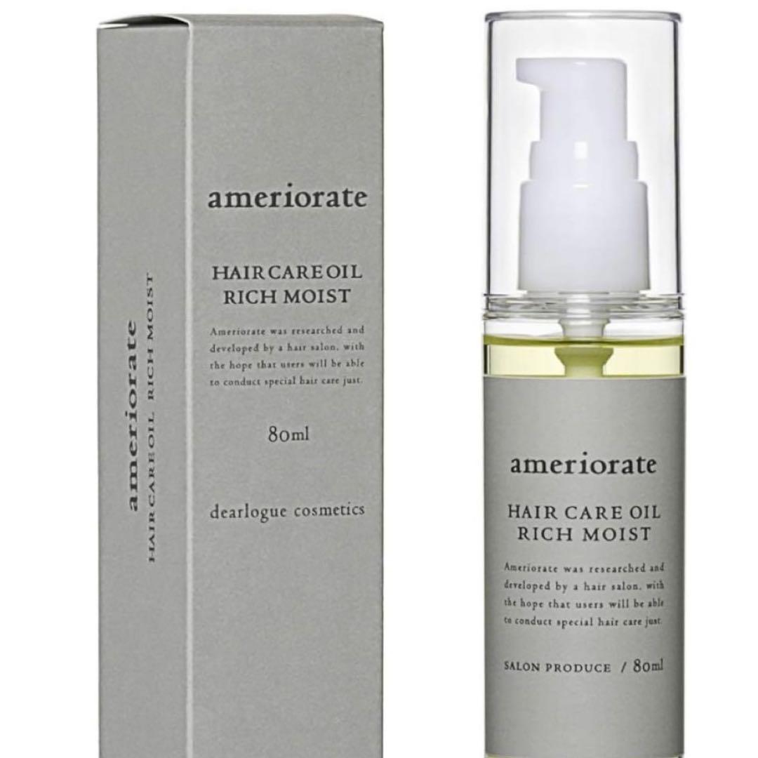 ameriorate ヘアオイル　2点セット　ヘアケアグッズ　美髪　ツヤ髪