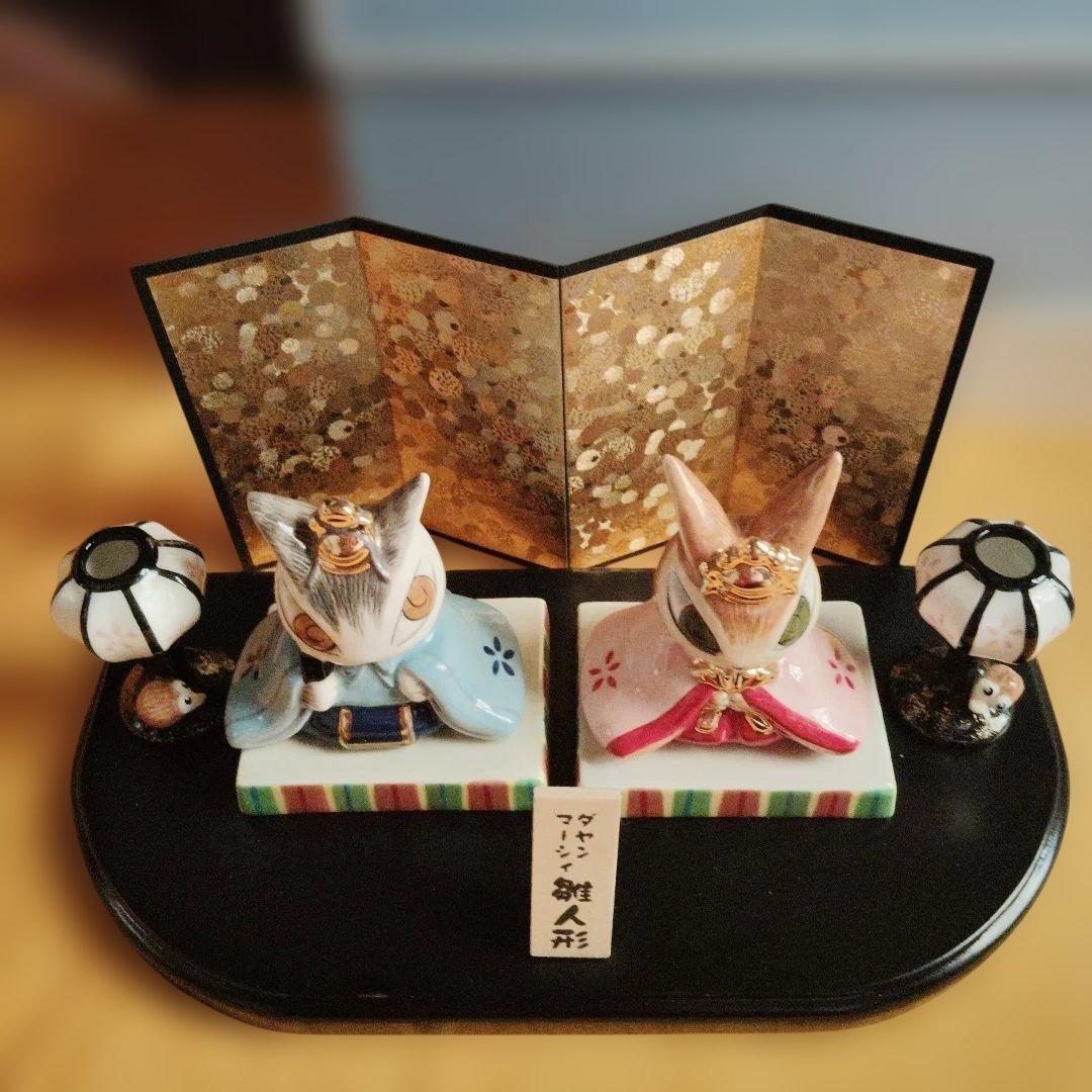 ダヤン、マーシィ雛人形　わちふぃーるどお雛様